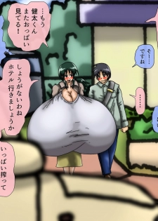 [Kakkuu Mogura] Tonari no Heya no Chounyuu Onee-san to 1-nichijuu Ecchi Suru Hanashi - page 32