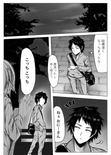 [Midnight Muumus (Giu)] Gomeirei to Araba Onna ni Narimasu. - page 2