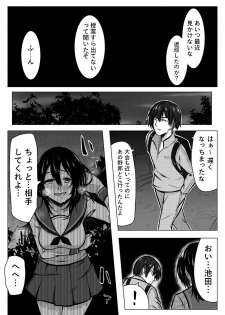 [Midnight Muumus (Giu)] Gomeirei to Araba Onna ni Narimasu. - page 29