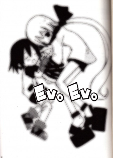 [Haradaya (Various)] EVO EVO (Evolution) [English] [SMDC] - page 3