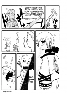 [Haradaya (Various)] EVO EVO (Evolution) [English] [SMDC] - page 8