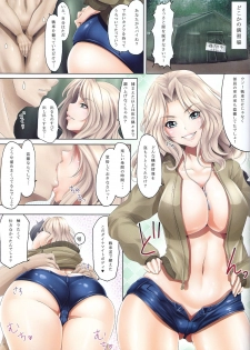 (COMIC1☆11) [Kesshoku Mikan (Anzu, ume)] SCREWDRIVER (Girls und Panzer) - page 3