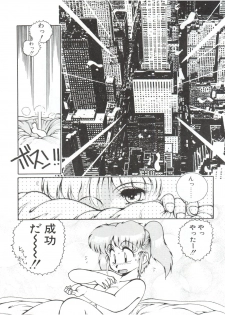 (C41) [Studio Z-Agnam (Azuma Kyouto)] Meika Azumaya vol.2 - page 23