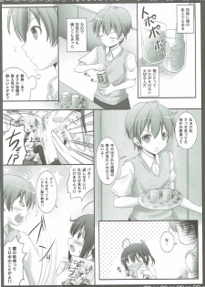 (C83) [Sweet Candle (Sakuraizumi Yuu)] Boku no Kanojo wa Chuunibyou!! (Chuunibyou demo Koi ga Shitai!) - page 5