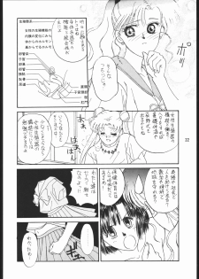 [Dotou no M Kikaku] うさぎがピョン!! (Bishoujo Senshi Sailor Moon) - page 21