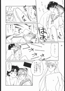 [Dotou no M Kikaku] うさぎがピョン!! (Bishoujo Senshi Sailor Moon) - page 23