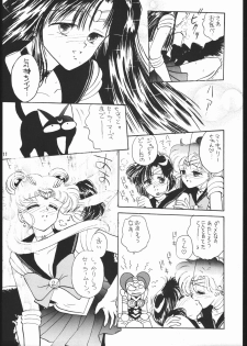 [Dotou no M Kikaku] うさぎがピョン!! (Bishoujo Senshi Sailor Moon) - page 10