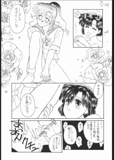 [Dotou no M Kikaku] うさぎがピョン!! (Bishoujo Senshi Sailor Moon) - page 22