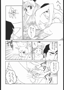 [Dotou no M Kikaku] うさぎがピョン!! (Bishoujo Senshi Sailor Moon) - page 31
