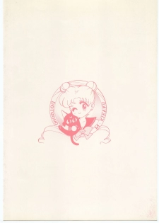 [Dotou no M Kikaku] うさぎがピョン!! (Bishoujo Senshi Sailor Moon) - page 38