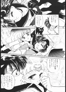 [Dotou no M Kikaku] うさぎがピョン!! (Bishoujo Senshi Sailor Moon) - page 11