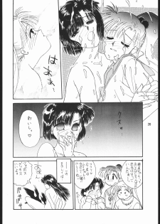 [Dotou no M Kikaku] うさぎがピョン!! (Bishoujo Senshi Sailor Moon) - page 25