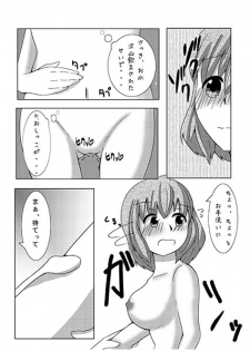 [Poyorin] Osake o Bishoujoka Shitara Jinsei Kawatta - page 20