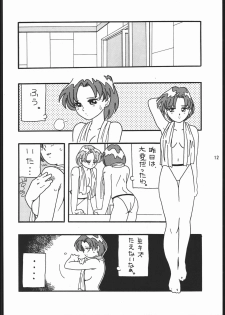 [Dotou no M Kikaku] うさぎがぴょんR (Bishoujo Senshi Sailor Moon) - page 11
