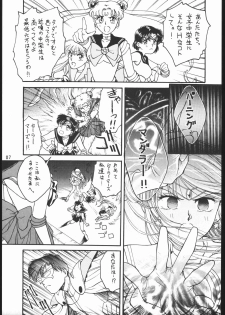 [Dotou no M Kikaku] うさぎがぴょんR (Bishoujo Senshi Sailor Moon) - page 6
