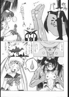 [Dotou no M Kikaku] うさぎがぴょんR (Bishoujo Senshi Sailor Moon) - page 30