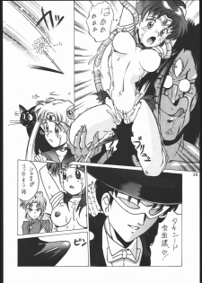 [Dotou no M Kikaku] うさぎがぴょんR (Bishoujo Senshi Sailor Moon) - page 29