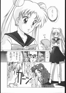 [Dotou no M Kikaku] うさぎがぴょんR (Bishoujo Senshi Sailor Moon) - page 22