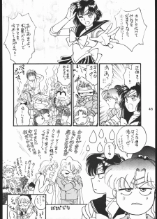 [Dotou no M Kikaku] うさぎがぴょんR (Bishoujo Senshi Sailor Moon) - page 45