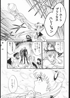 [Dotou no M Kikaku] うさぎがぴょんR (Bishoujo Senshi Sailor Moon) - page 8
