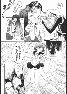 [Dotou no M Kikaku] うさぎがぴょんR (Bishoujo Senshi Sailor Moon) - page 7