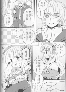 [Sapuri (Mizuse Kiseki)] flower*girl (Ayesha no Atelier) - page 5