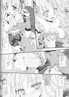 [Sapuri (Mizuse Kiseki)] flower*girl (Ayesha no Atelier) - page 7