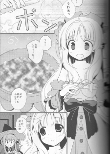 [Sapuri (Mizuse Kiseki)] flower*girl (Ayesha no Atelier) - page 2