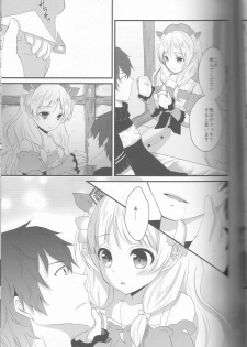 (C82) [Ice Sugar (Utano)] Ayesha to Issho (Atelier Ayesha) - page 6