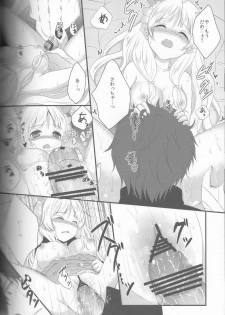 (C82) [Ice Sugar (Utano)] Ayesha to Issho (Atelier Ayesha) - page 11