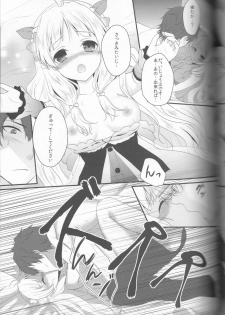 (C82) [Ice Sugar (Utano)] Ayesha to Issho (Atelier Ayesha) - page 12