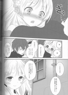 (C82) [Ice Sugar (Utano)] Ayesha to Issho (Atelier Ayesha) - page 7