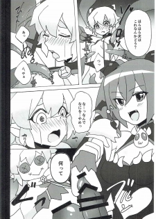 (C91) [Yajirushiki → (Meito)] Moshimo ○○ dattara... R. Hen (ELSWORD) - page 7