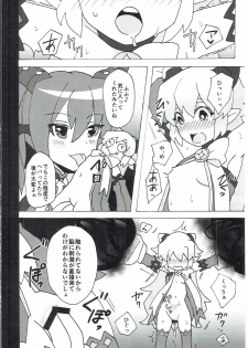 (C91) [Yajirushiki → (Meito)] Moshimo ○○ dattara... R. Hen (ELSWORD) - page 5