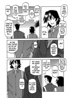 [Sanbun Kyoden] Gekkakou no Ori | The Tuberose's Cage Ch. 14 (Web Manga Bangaichi Vol. 7) [English] [N04h] - page 2