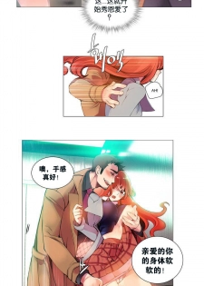 [Juder] 莉莉丝的纽带(Lilith`s Cord) Ch.1-15 [Chinese] - page 10