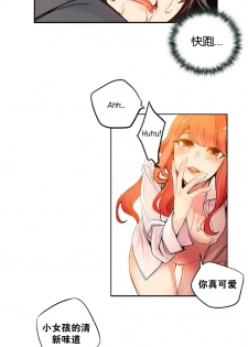 [Juder] 莉莉丝的纽带(Lilith`s Cord) Ch.1-15 [Chinese] - page 48