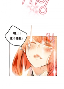 [Juder] 莉莉丝的纽带(Lilith`s Cord) Ch.1-15 [Chinese] - page 32