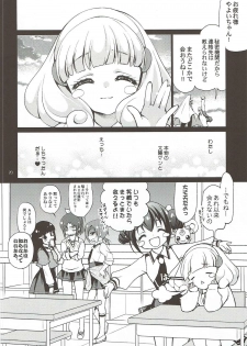 (C83) [Dotechin Tengoku (Ryuuki Yumi)] Himitsu no Yayoi-chan (Smile PreCure!) - page 19