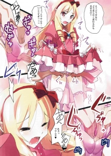 [RYU-SEKI-DO (Nagare Hyo-go)] eManga JC (Eromanga Sensei) - page 5
