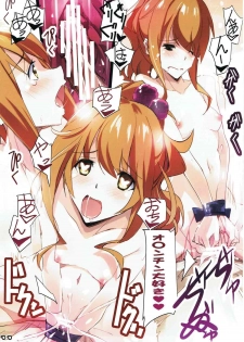 [RYU-SEKI-DO (Nagare Hyo-go)] eManga JC (Eromanga Sensei) - page 10