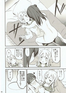 (Bokura no Love Live! 16) [Macaron (End)] Shiro ni Somaru Shiro (Love Live! Sunshine!!) - page 45