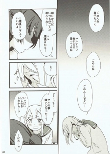 (Bokura no Love Live! 16) [Macaron (End)] Shiro ni Somaru Shiro (Love Live! Sunshine!!) - page 39