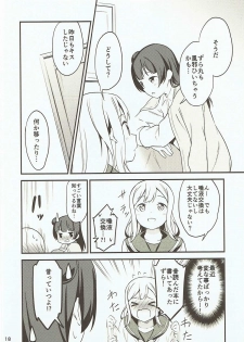 (Bokura no Love Live! 16) [Macaron (End)] Shiro ni Somaru Shiro (Love Live! Sunshine!!) - page 17