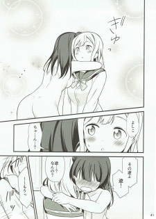 (Bokura no Love Live! 16) [Macaron (End)] Shiro ni Somaru Shiro (Love Live! Sunshine!!) - page 40