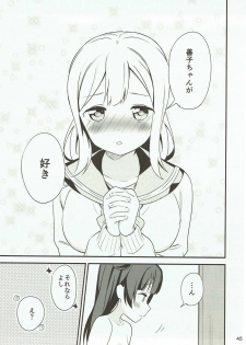 (Bokura no Love Live! 16) [Macaron (End)] Shiro ni Somaru Shiro (Love Live! Sunshine!!) - page 44