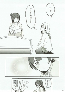 (Bokura no Love Live! 16) [Macaron (End)] Shiro ni Somaru Shiro (Love Live! Sunshine!!) - page 16