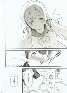 (Bokura no Love Live! 16) [Macaron (End)] Shiro ni Somaru Shiro (Love Live! Sunshine!!) - page 25