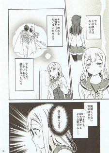 (Bokura no Love Live! 16) [Macaron (End)] Shiro ni Somaru Shiro (Love Live! Sunshine!!) - page 13