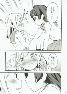 (Bokura no Love Live! 16) [Macaron (End)] Shiro ni Somaru Shiro (Love Live! Sunshine!!) - page 4